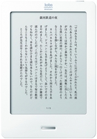 Kobo launcht eReading-Plattform in Japan 